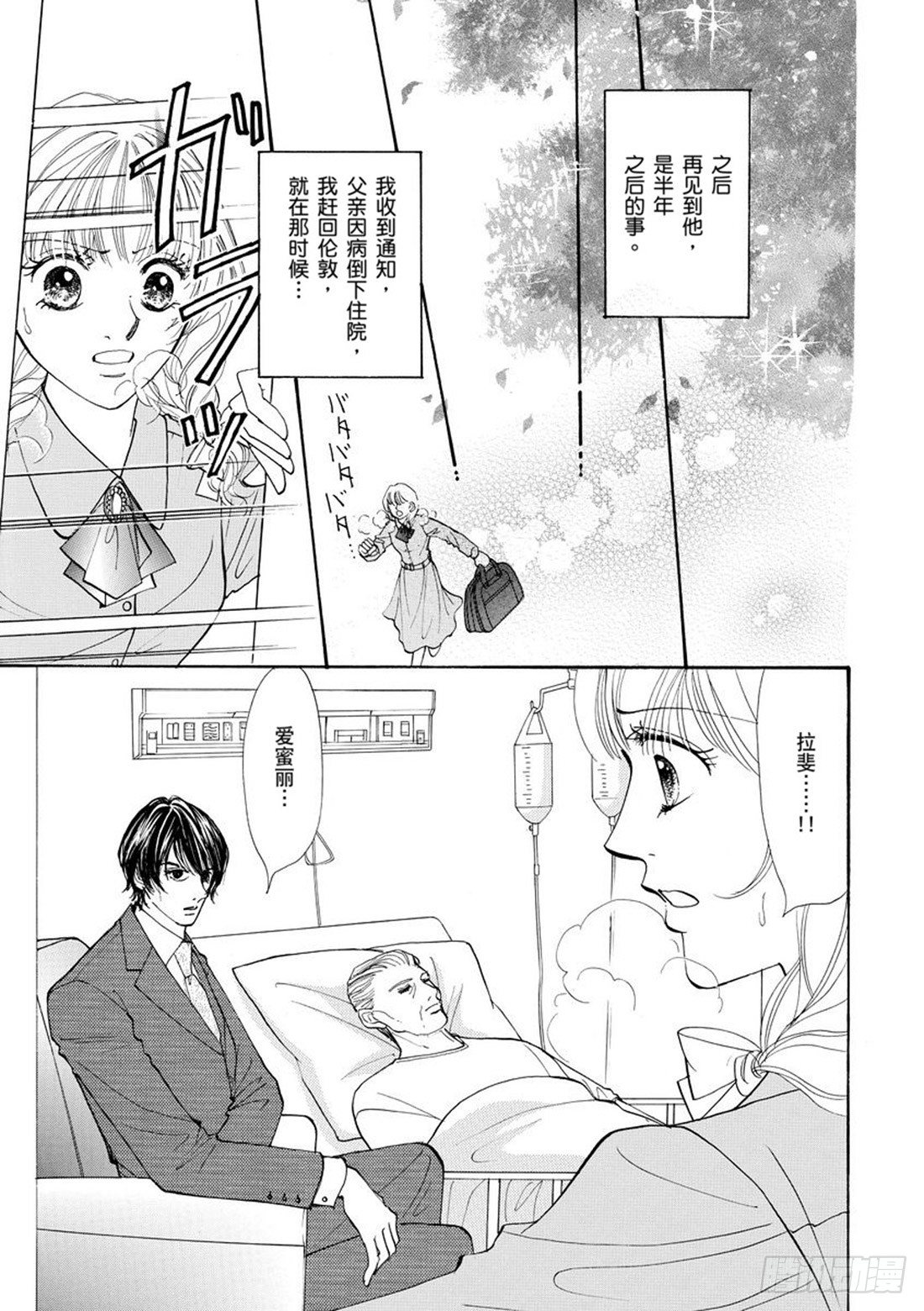第三章5