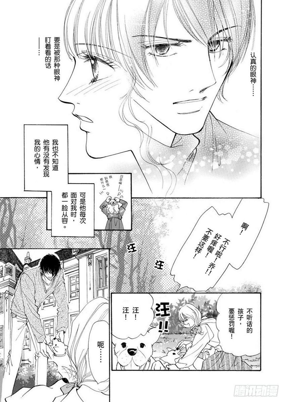 第二章2