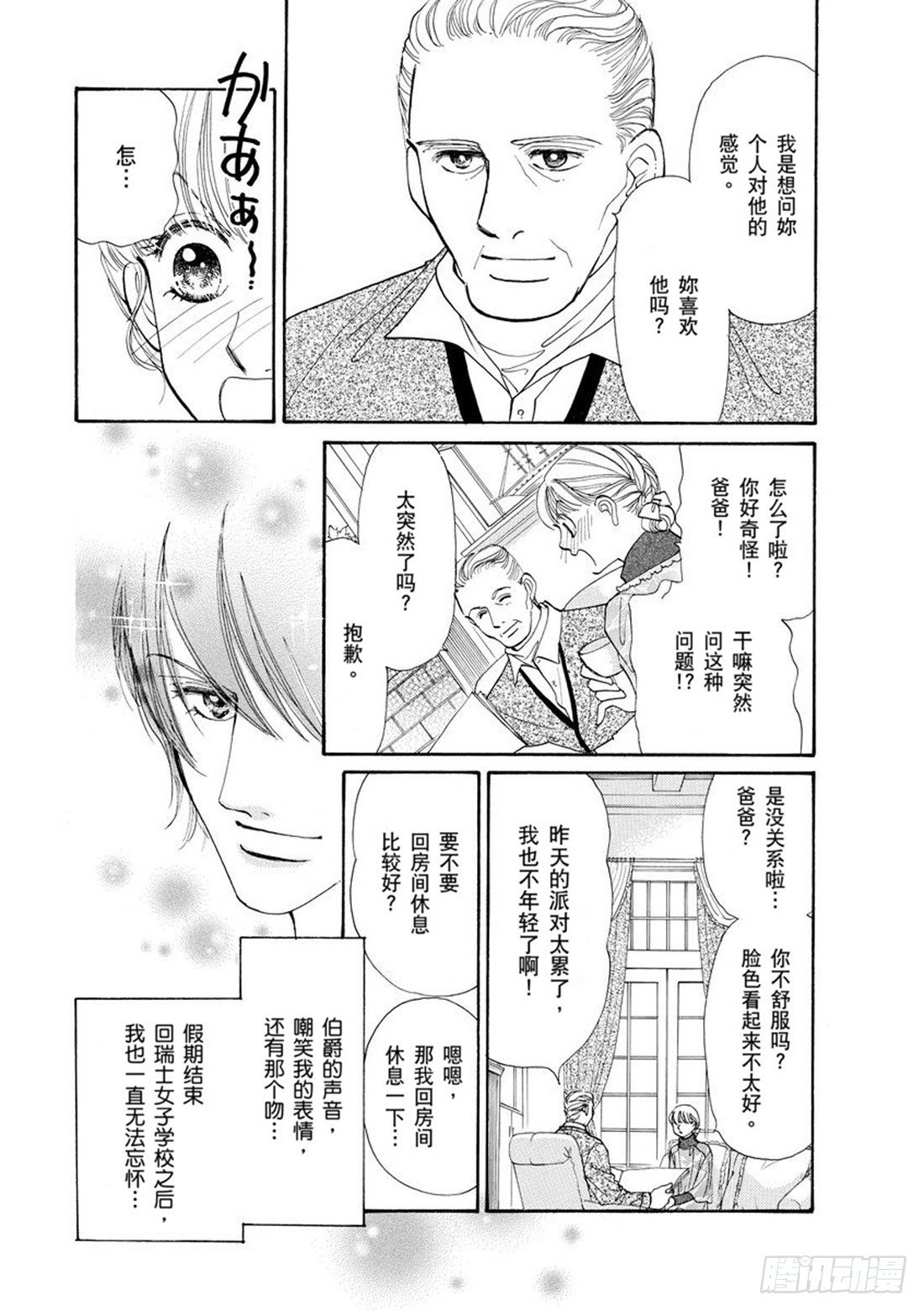第三章4