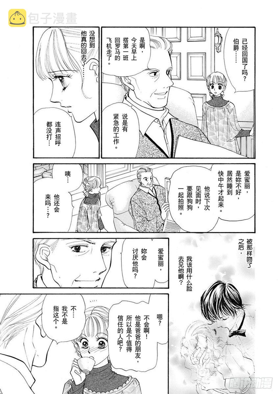 第三章3