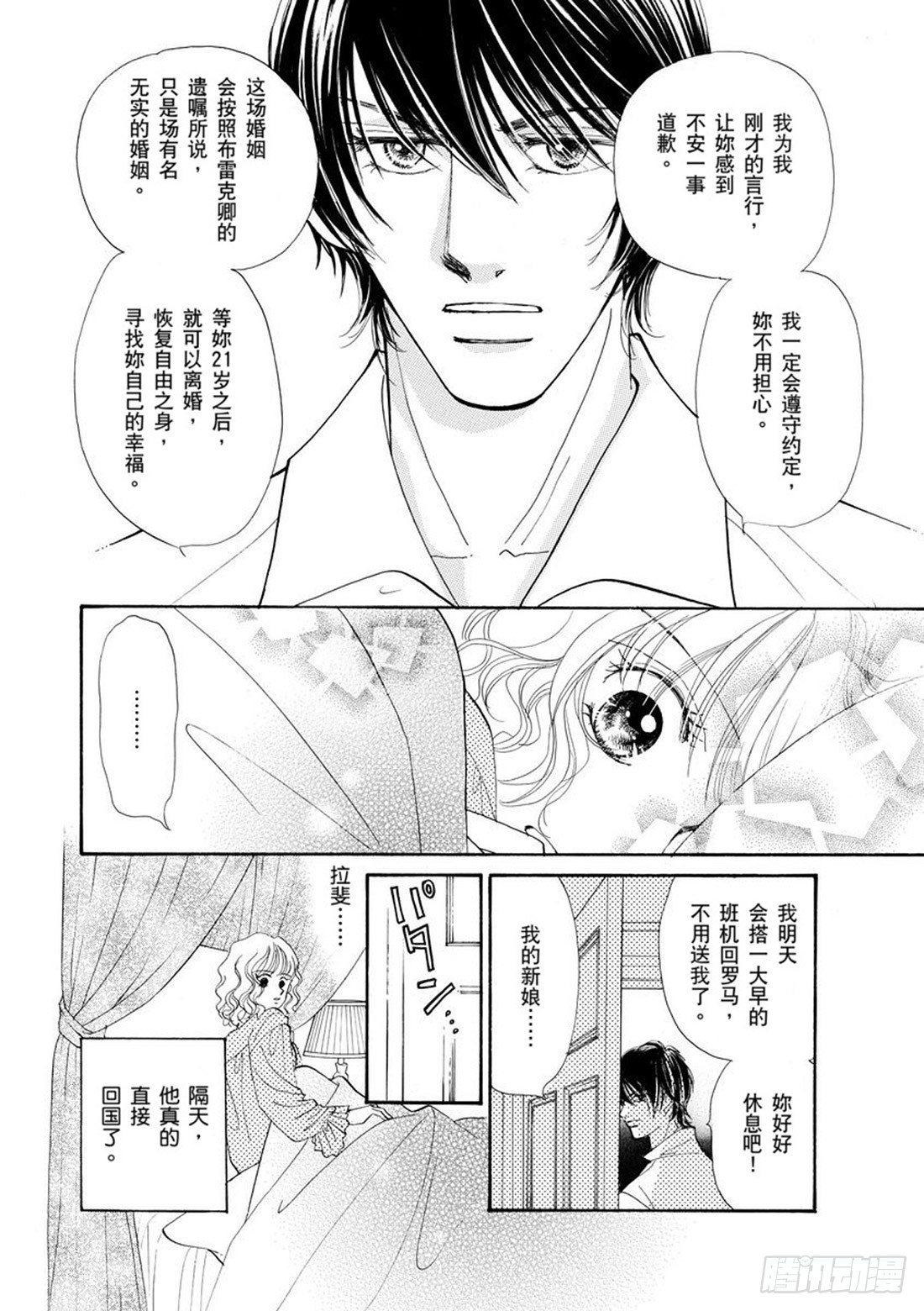 第四章3