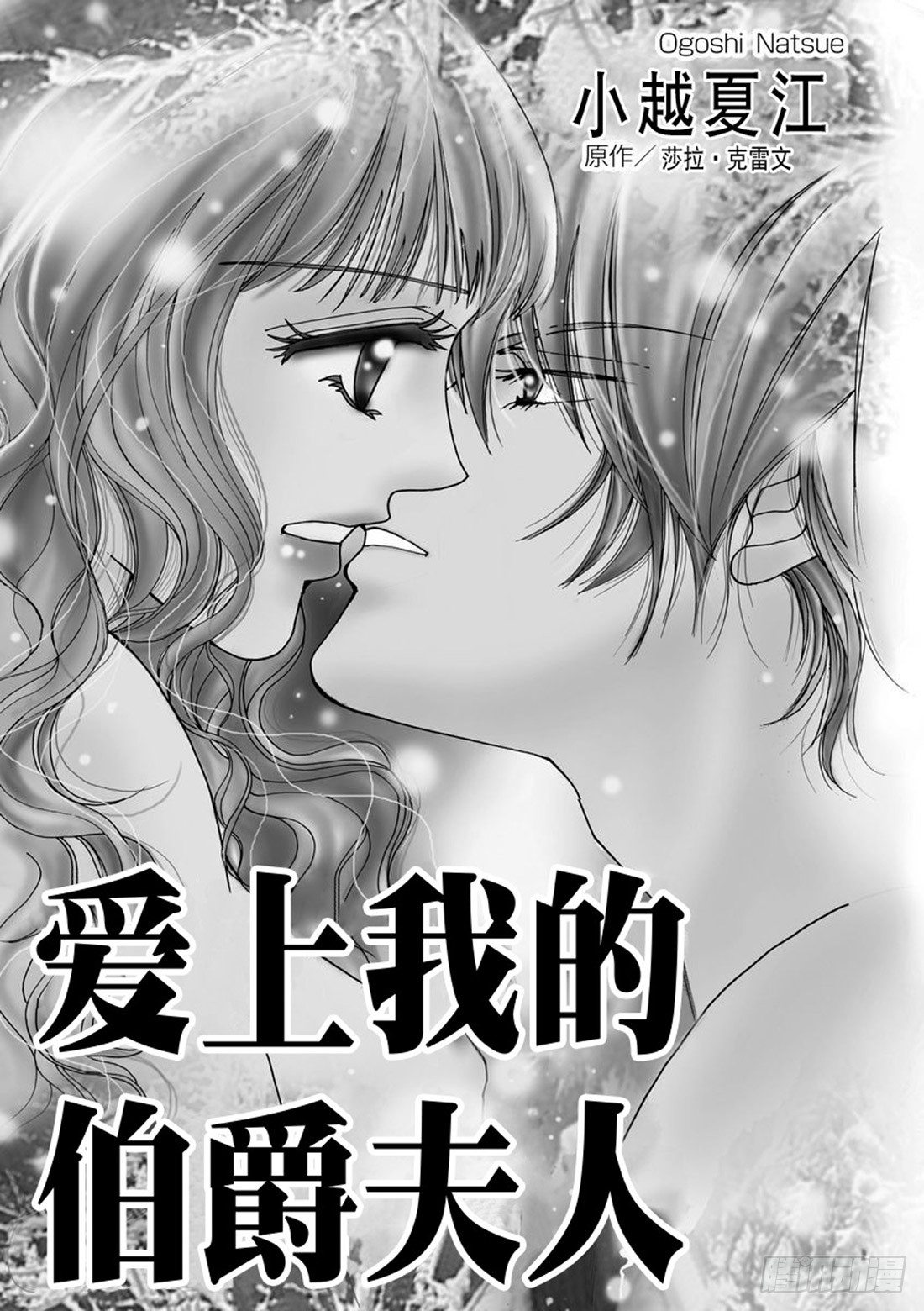 第一章2