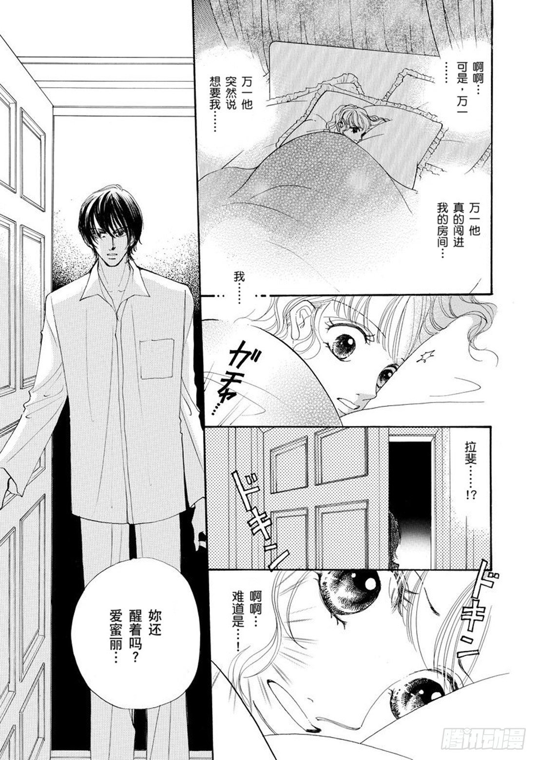 第四章2