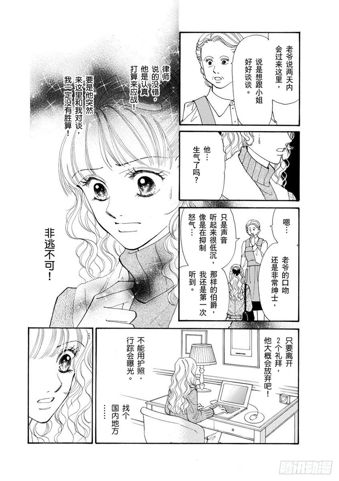 第四章7