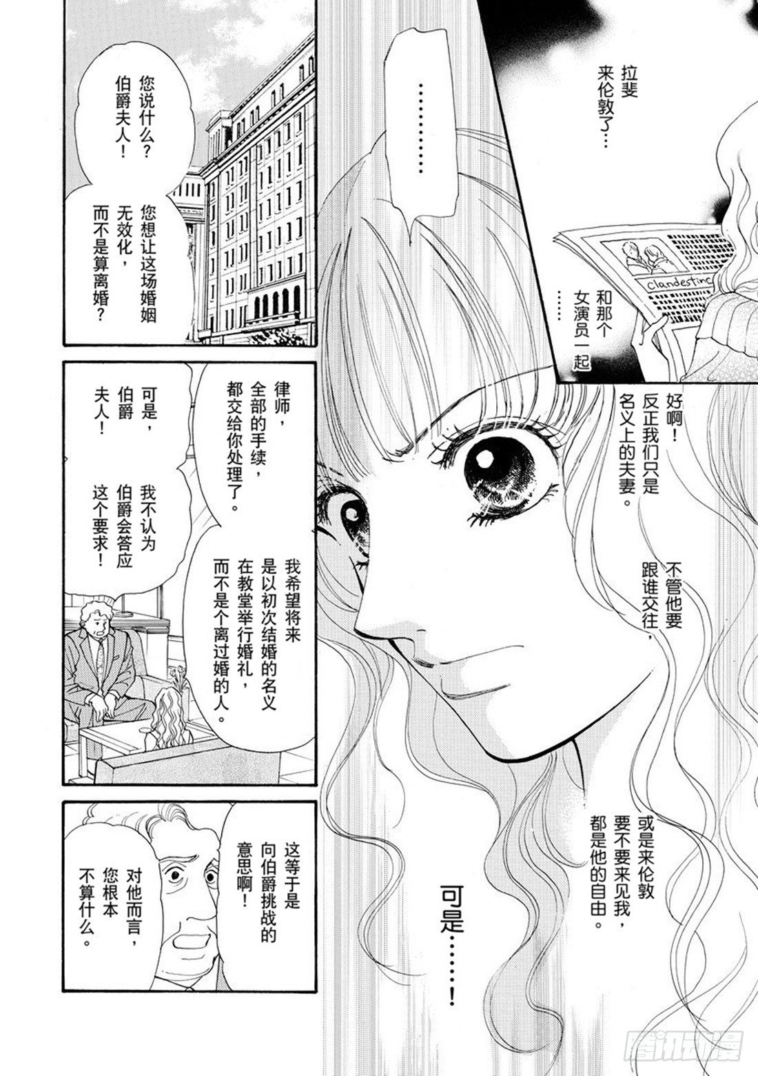 第四章5