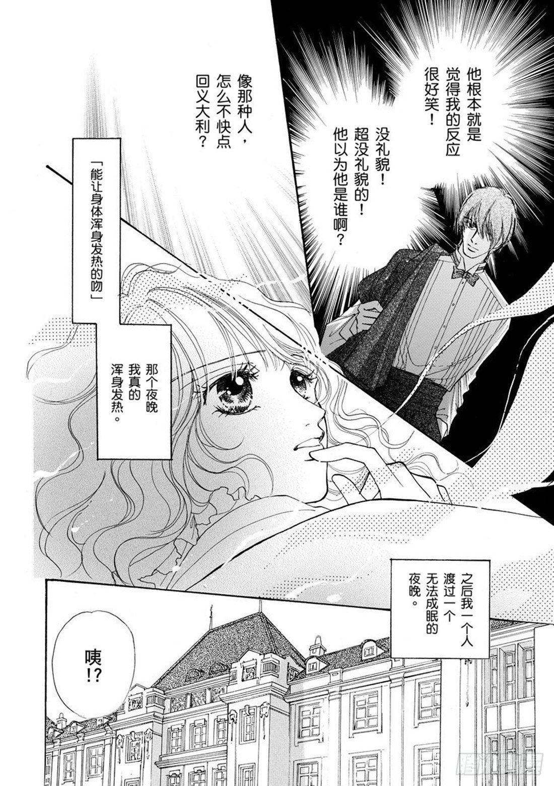 第三章2