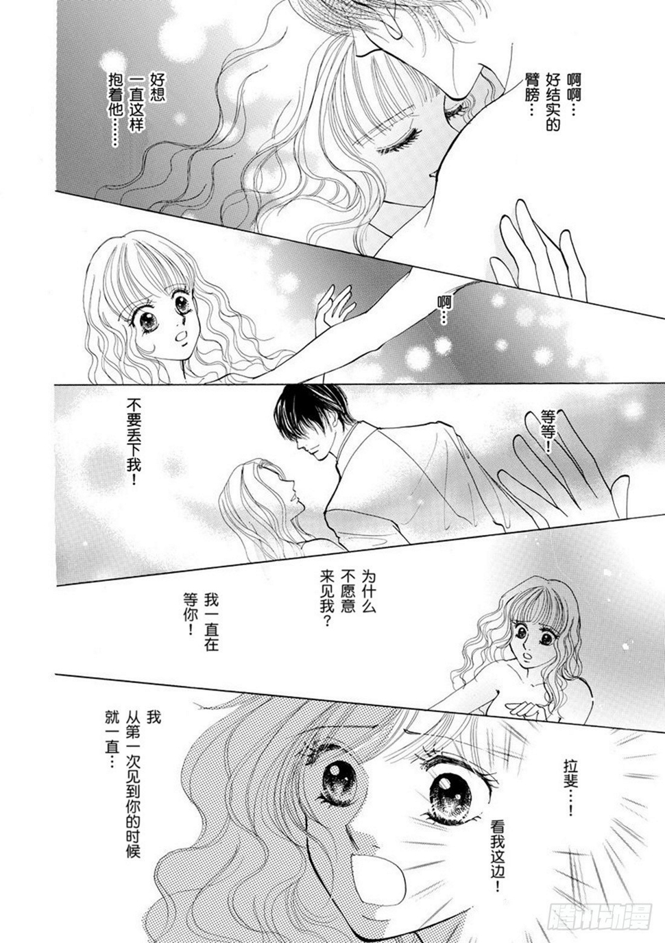 第五章6