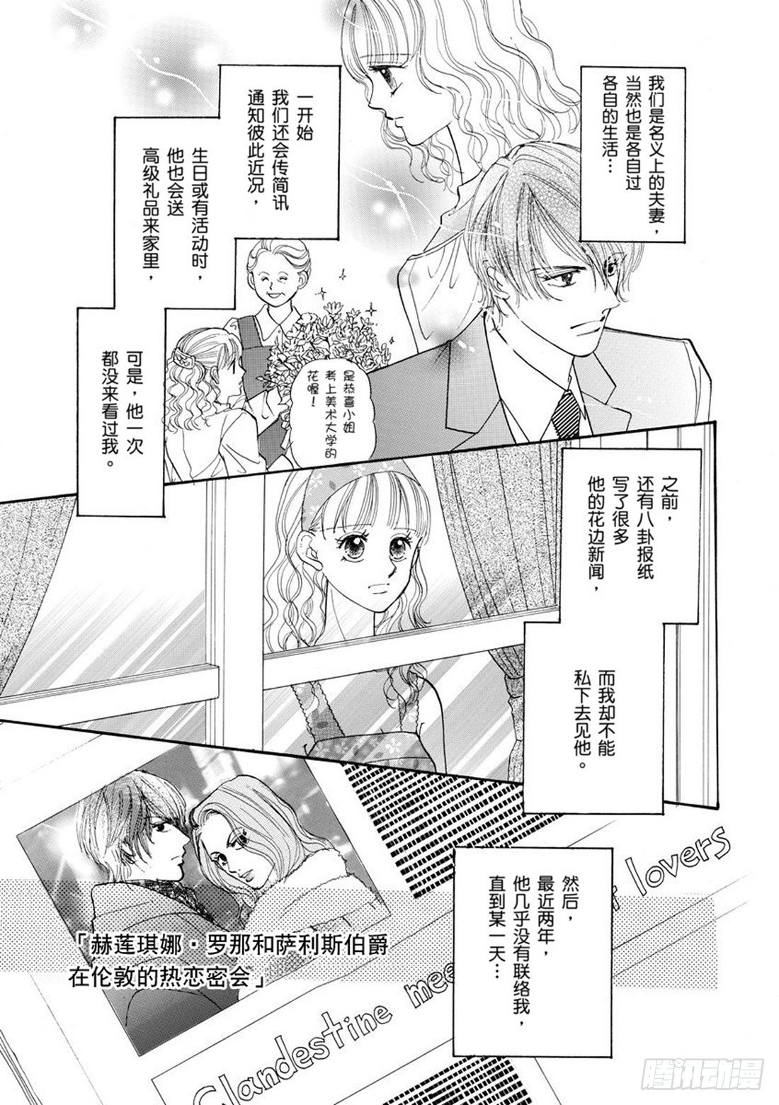 第四章4