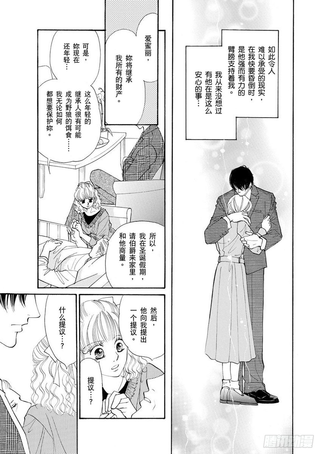 第三章7