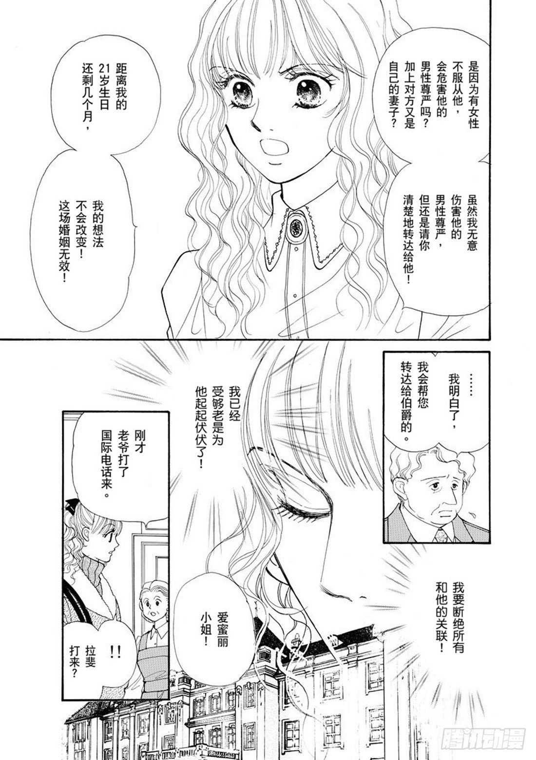 第四章6