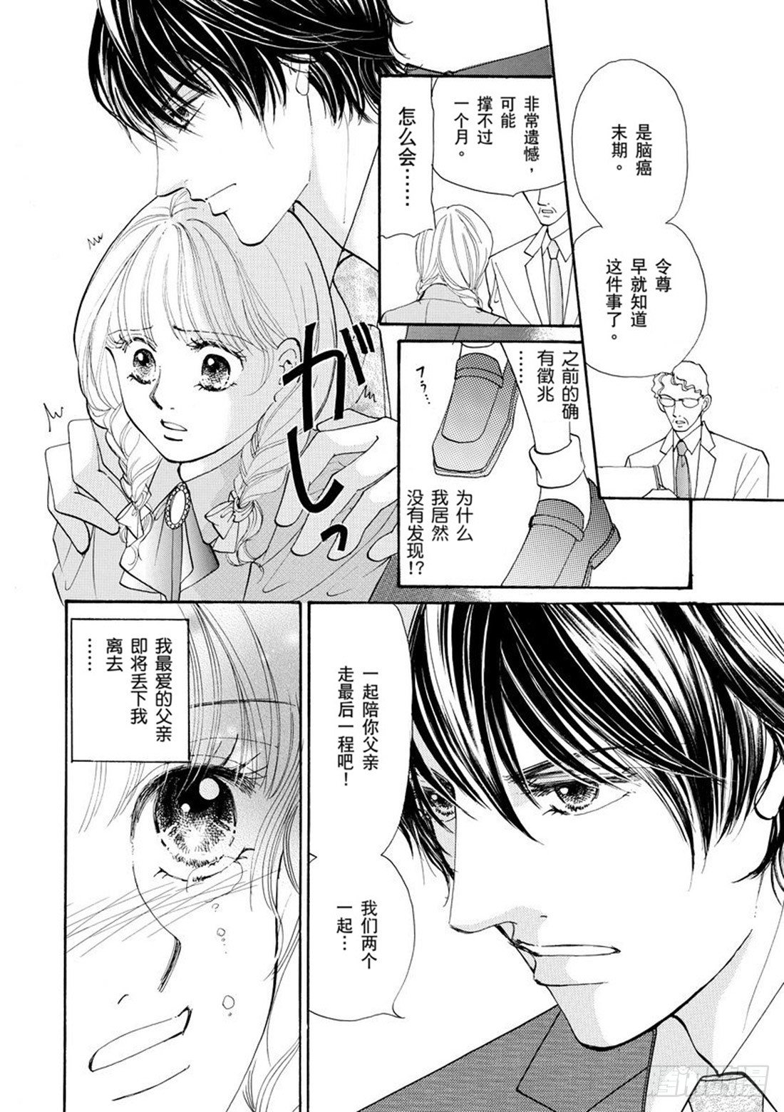 第三章6