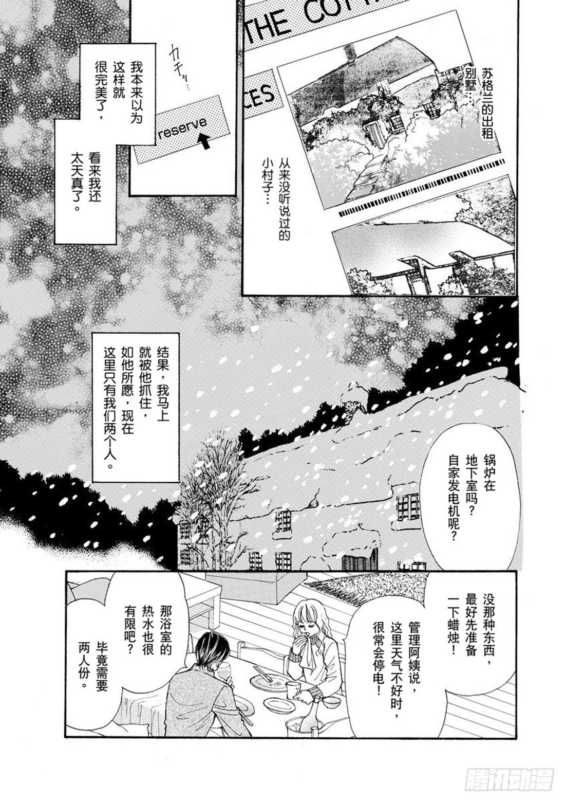 第四章8