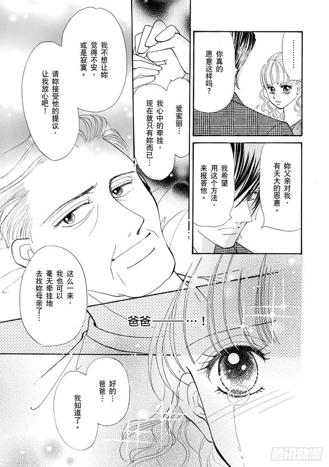 第三章9