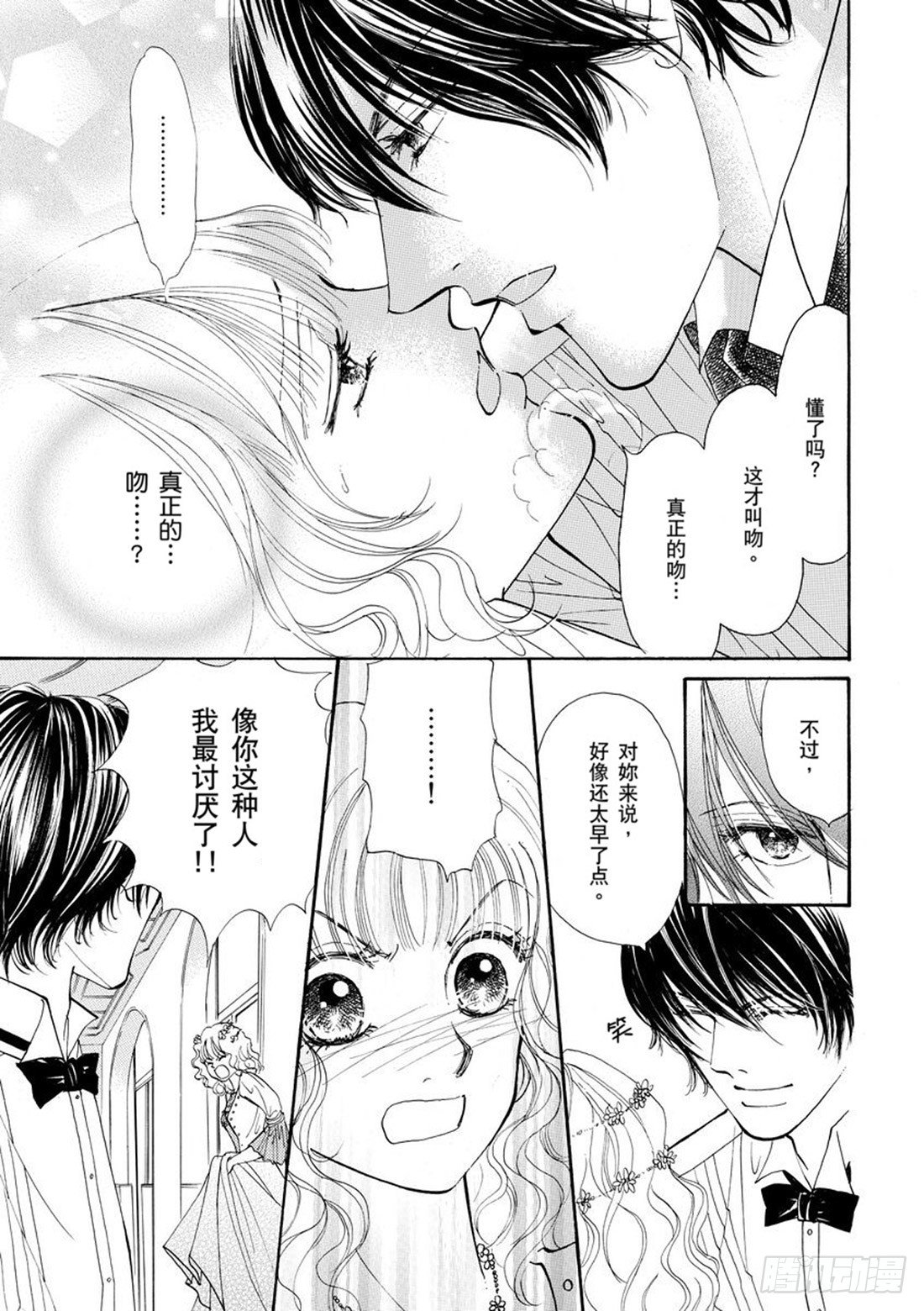 第三章1