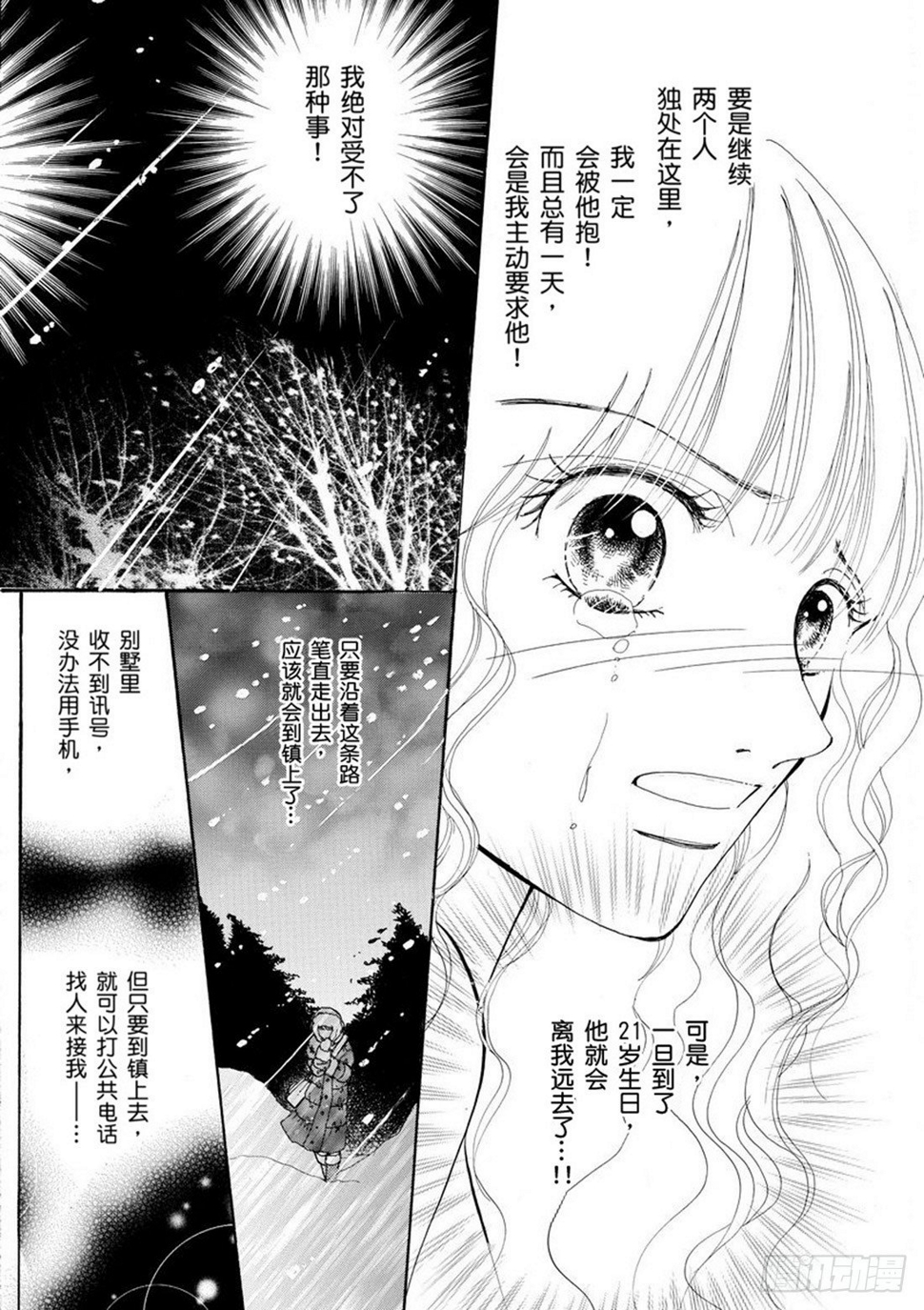 第五章4