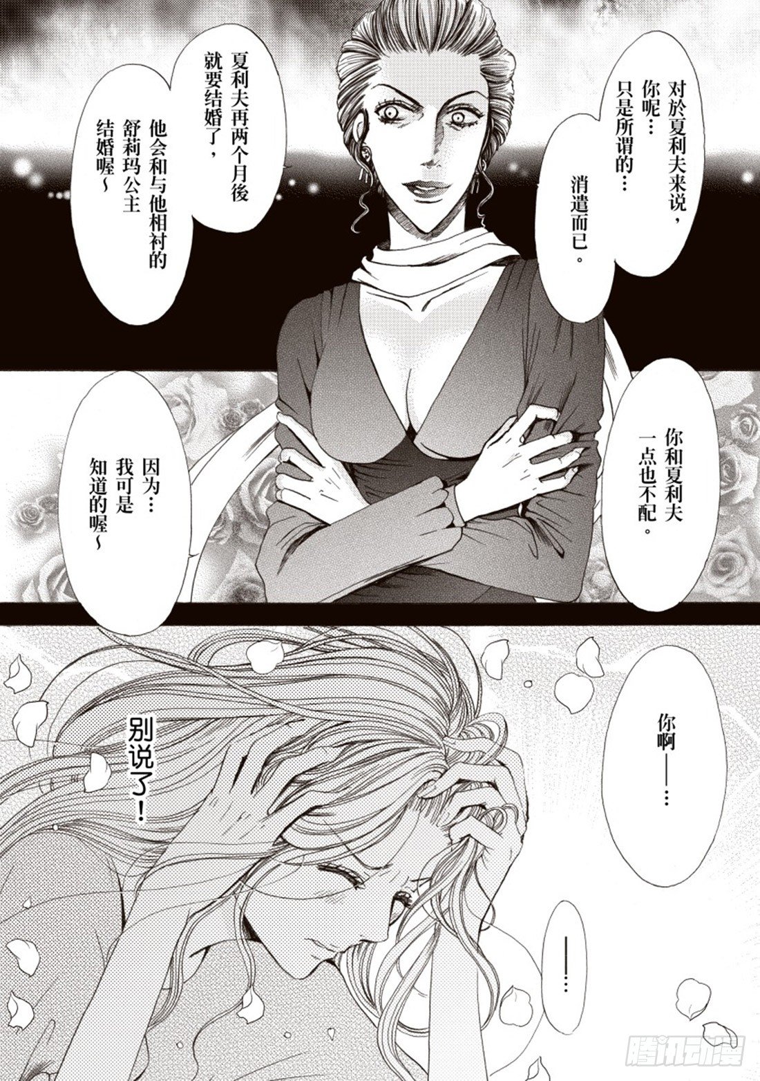 第五章11