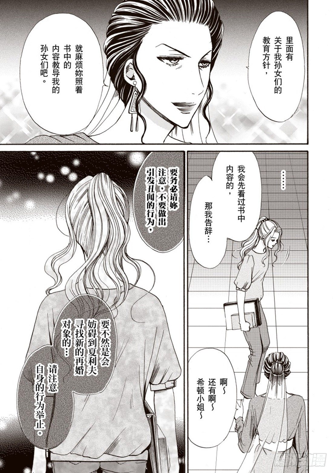 第五章8