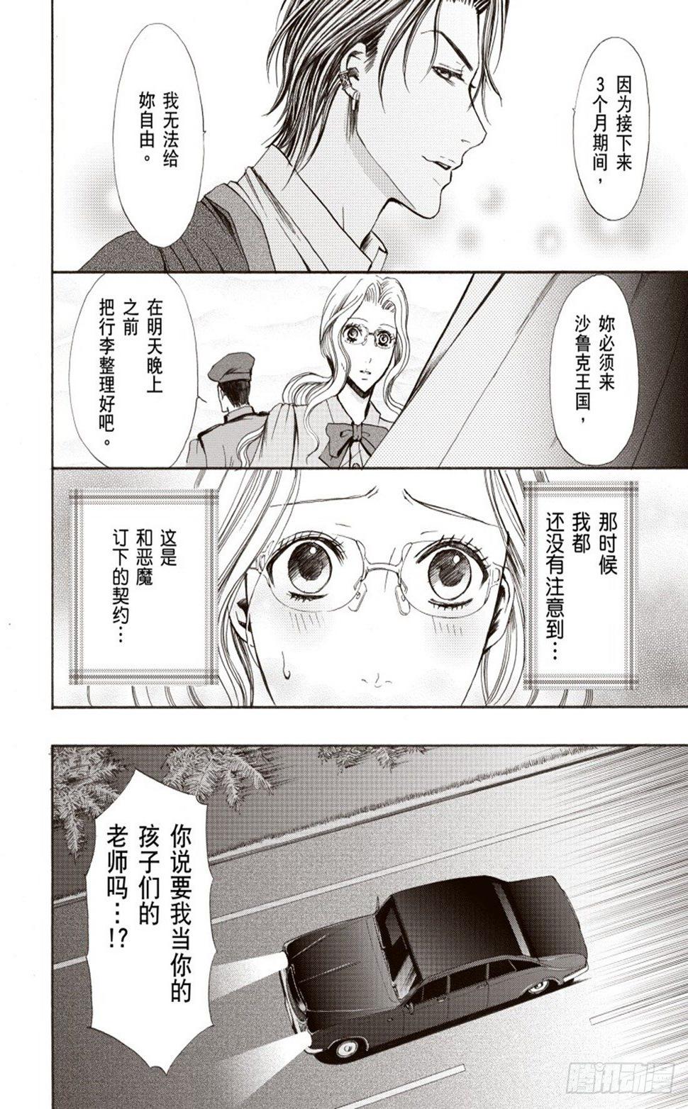 第二章7