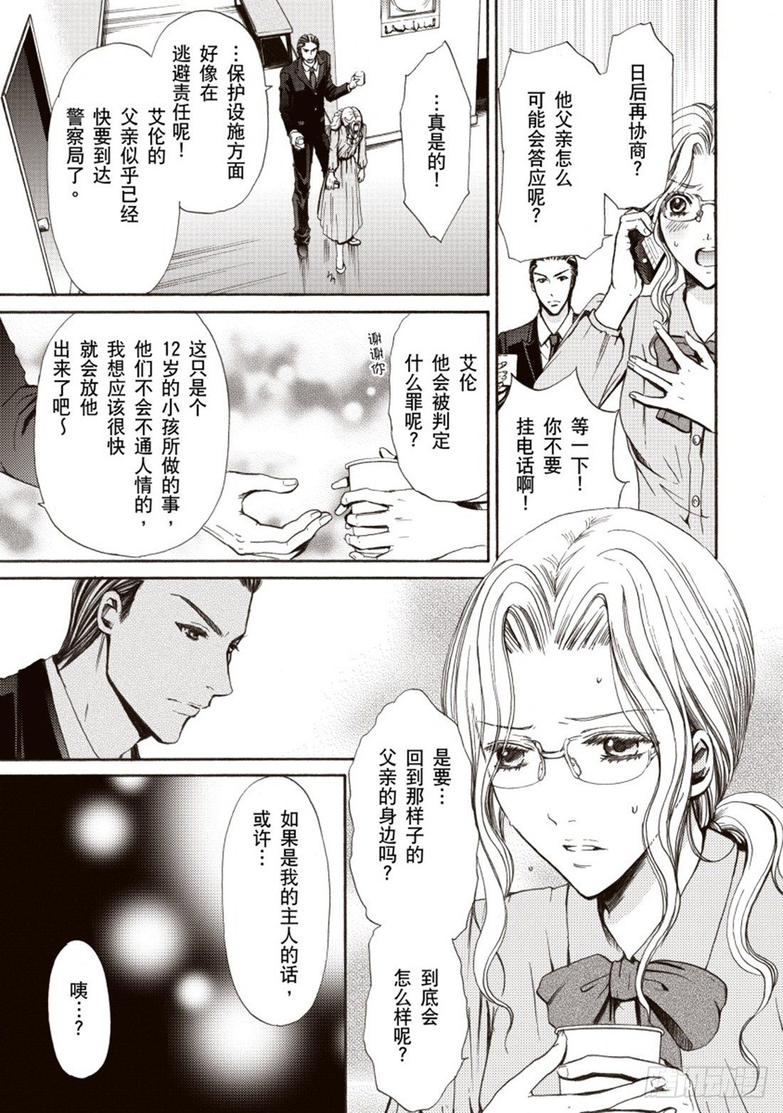 第一章11