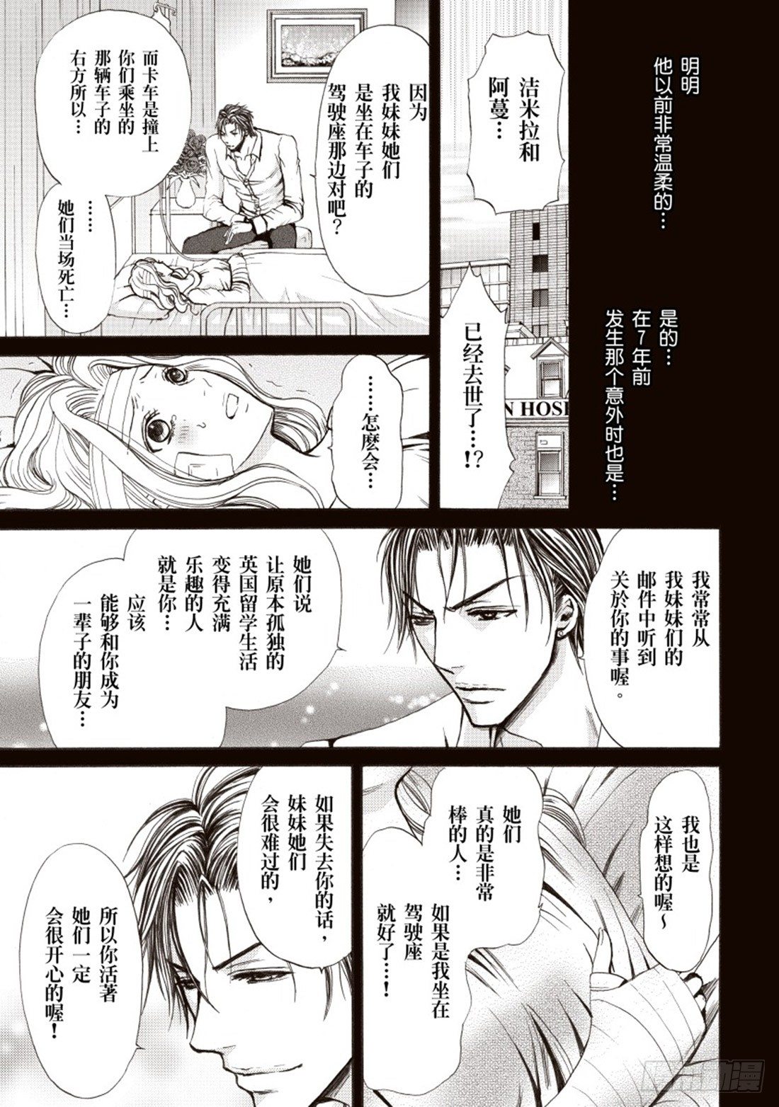 第三章2