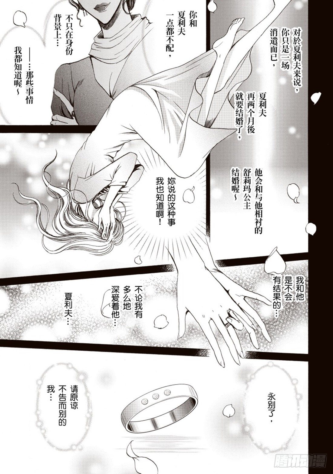 第二章10