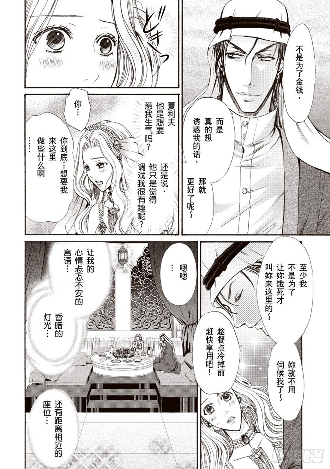 第四章5