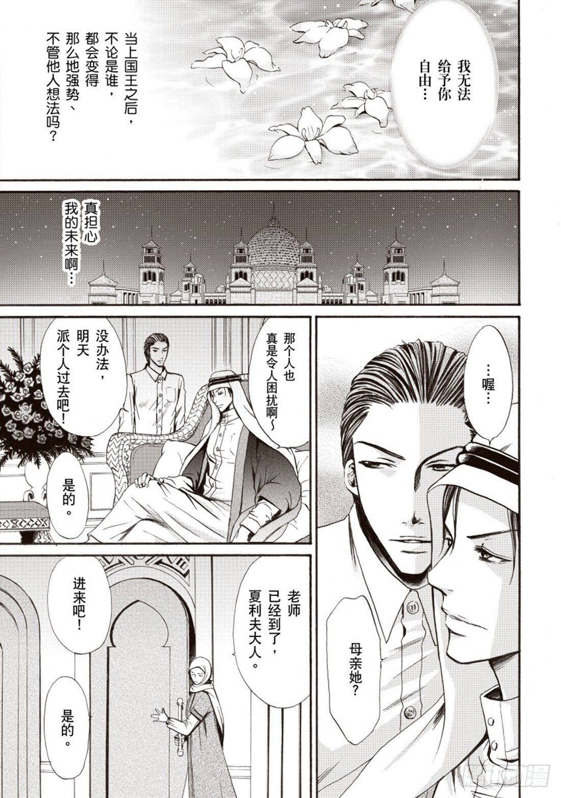 第三章10