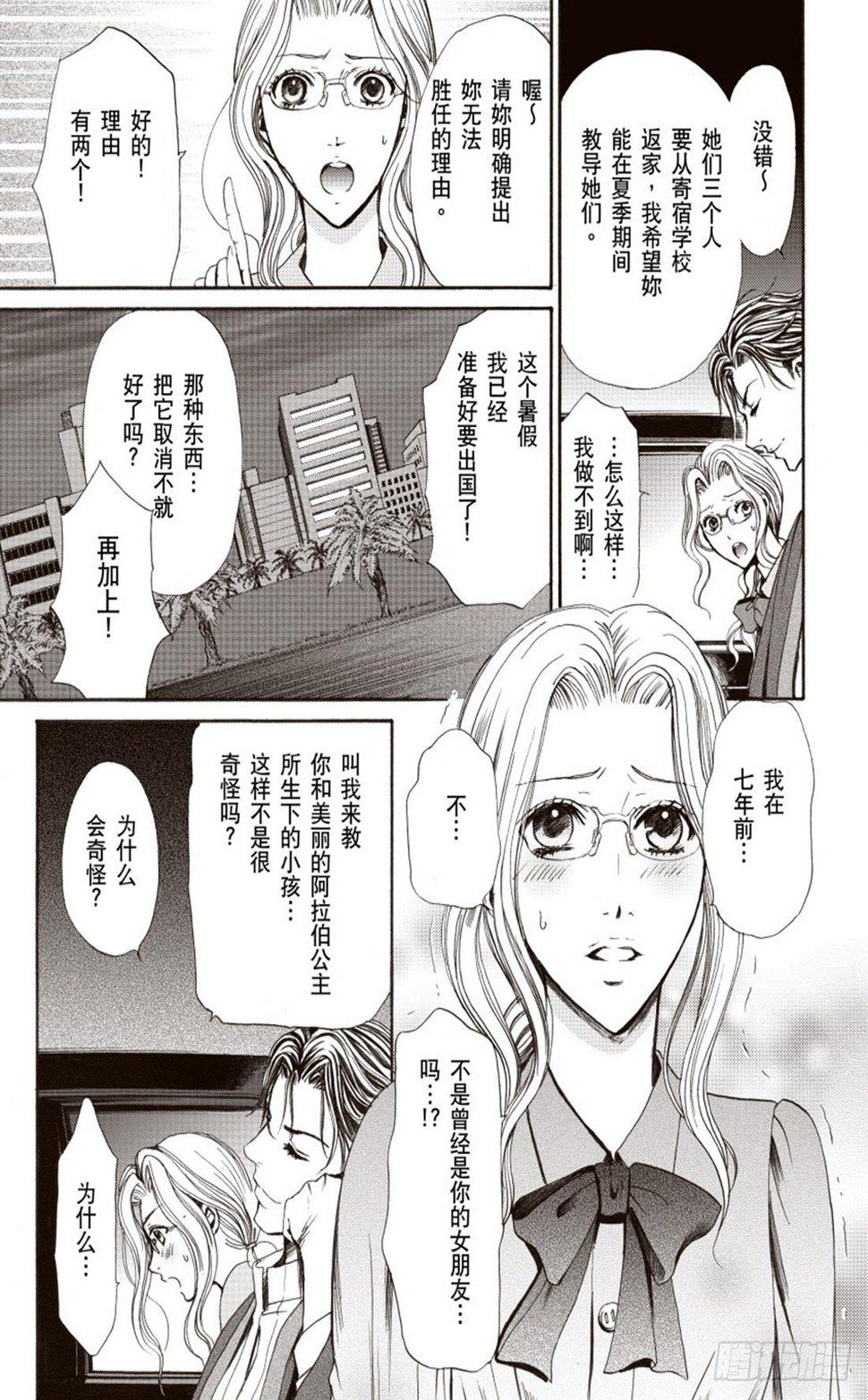 第二章8