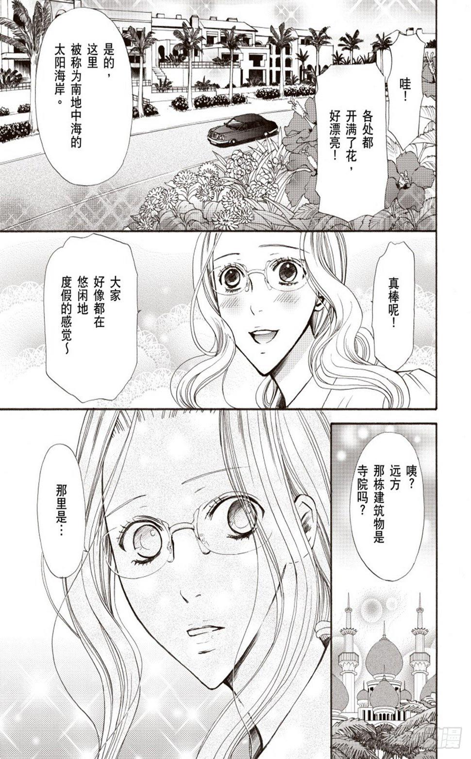 第三章6