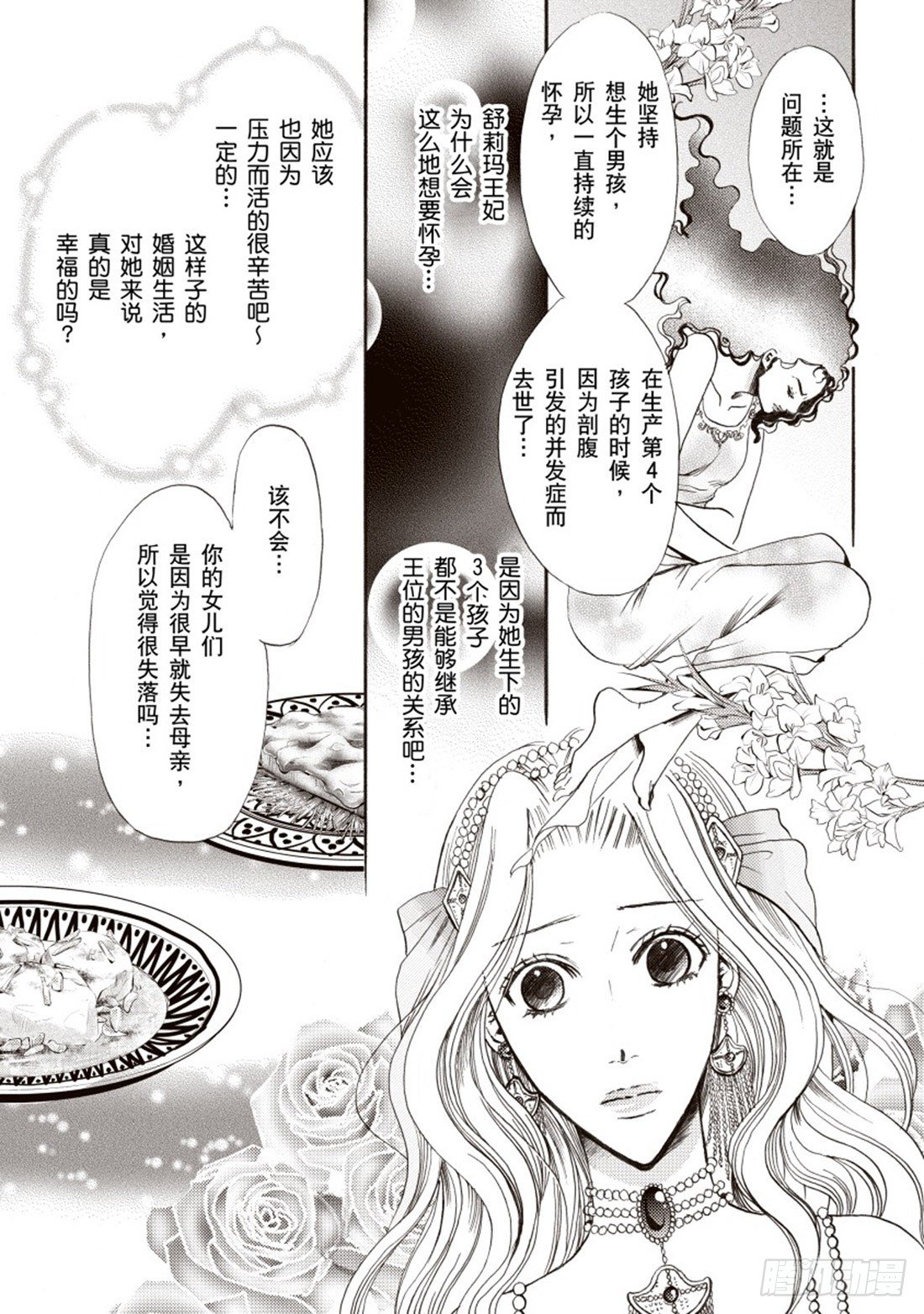 第四章8