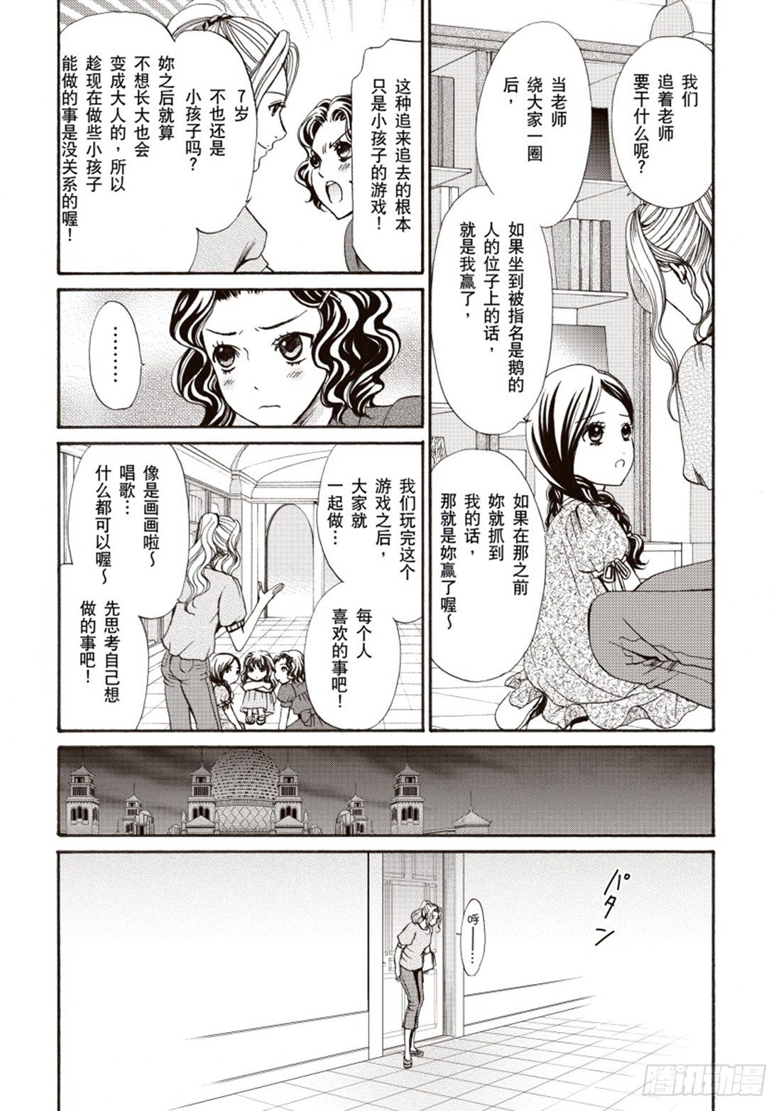 第五章5