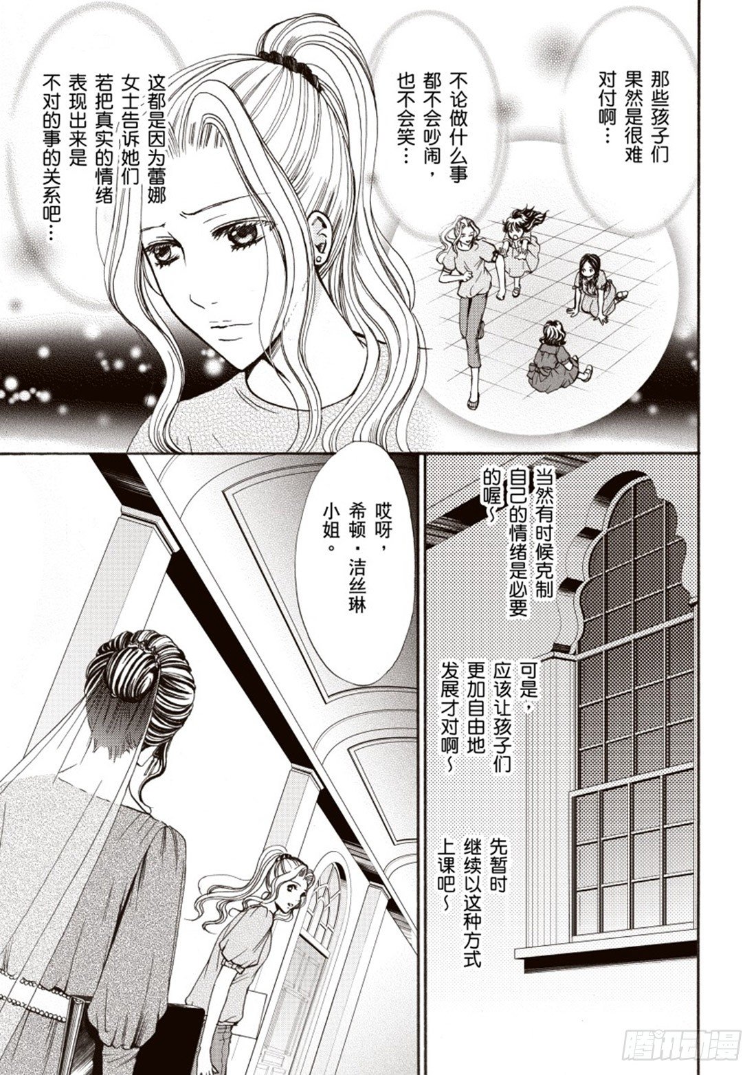 第五章6