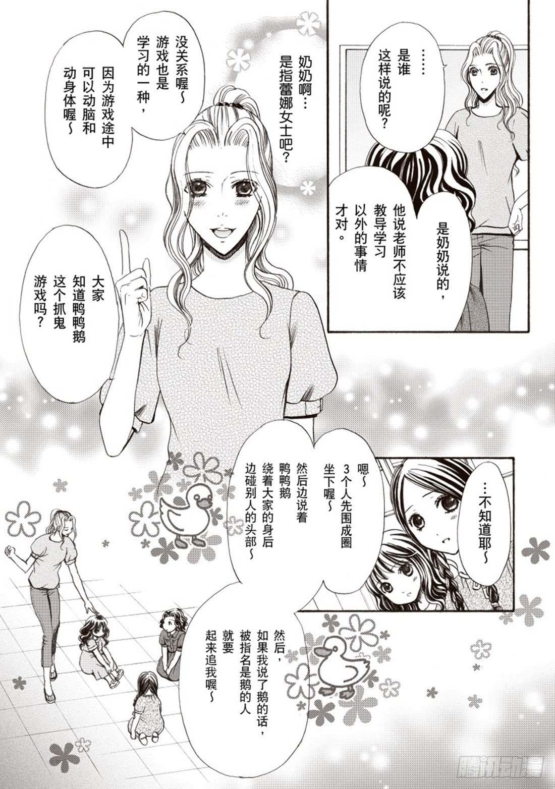 第五章4