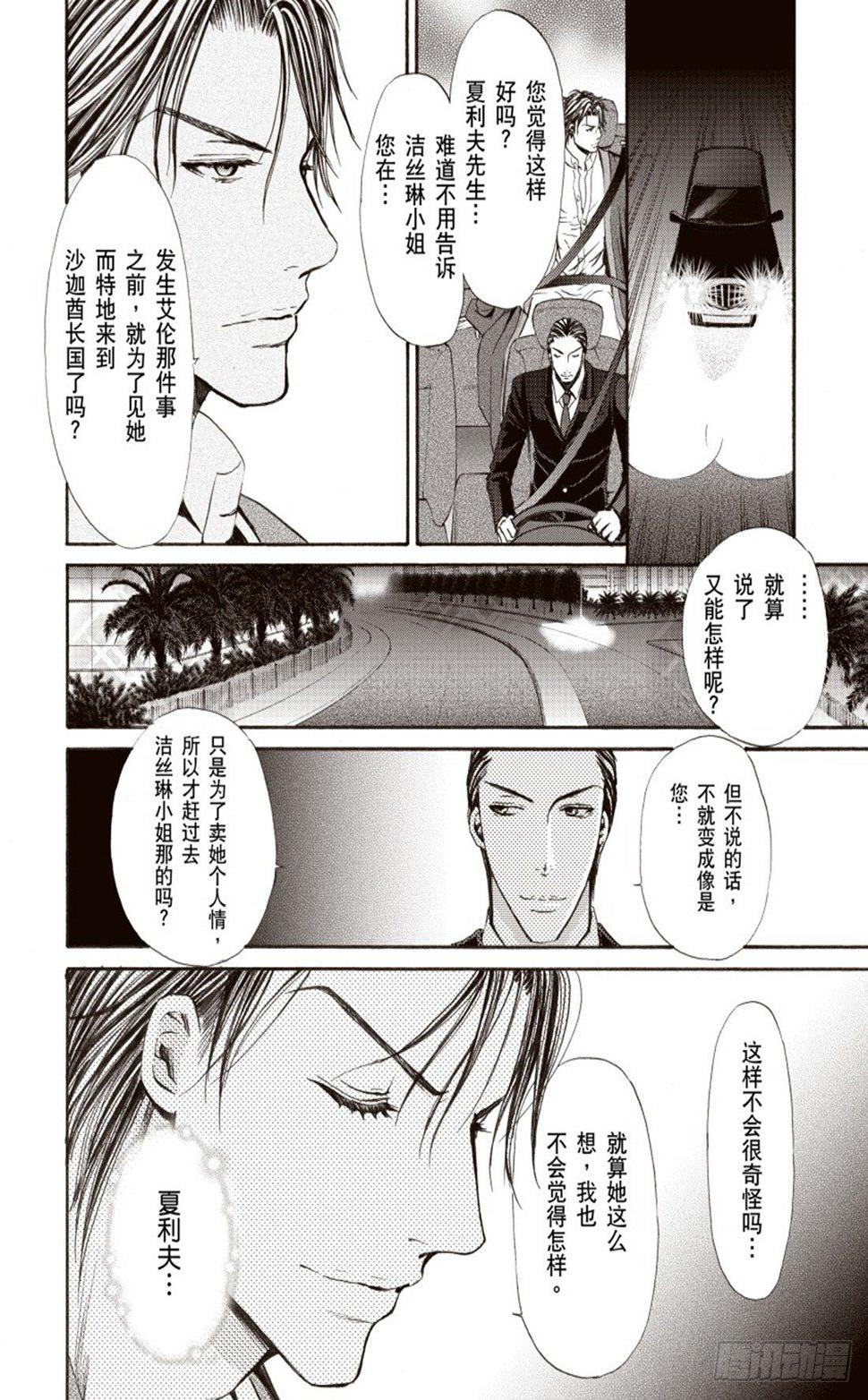 第三章1