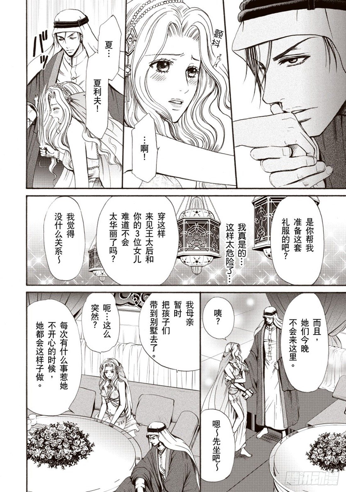 第四章1