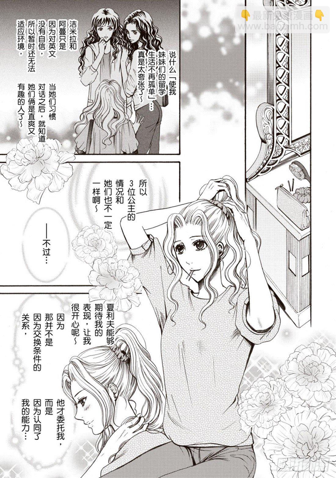 第四章10