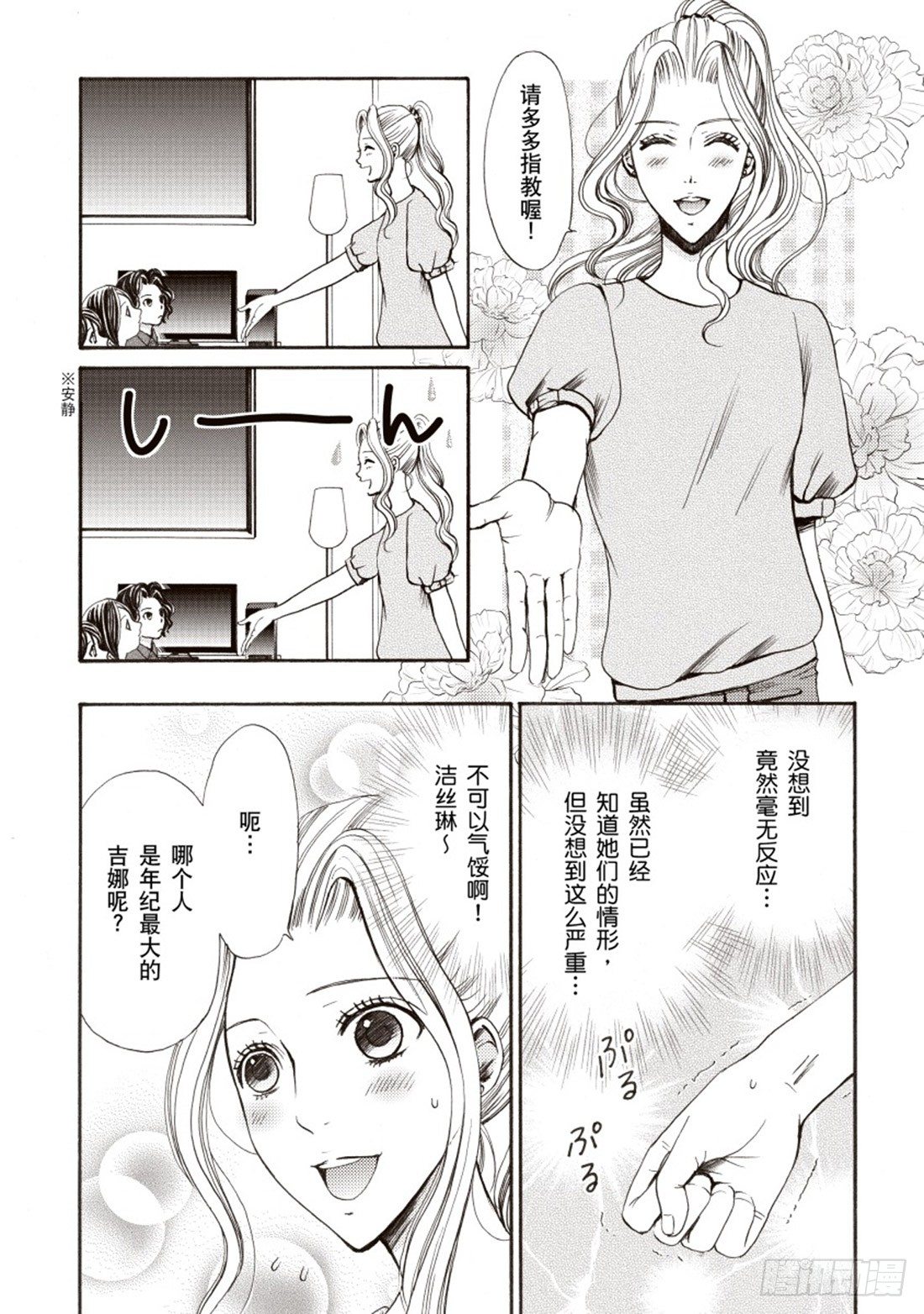 第五章2