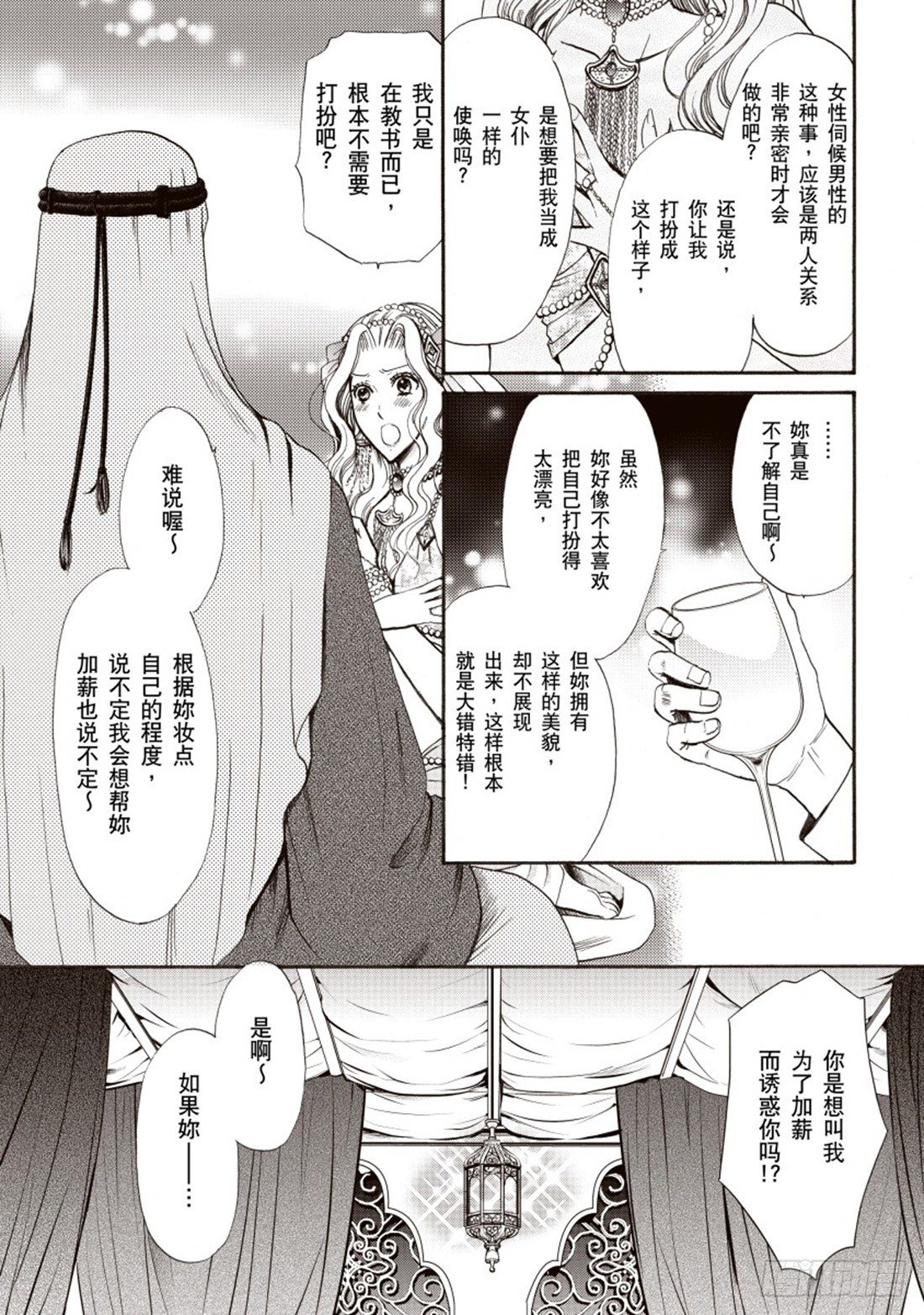 第四章4
