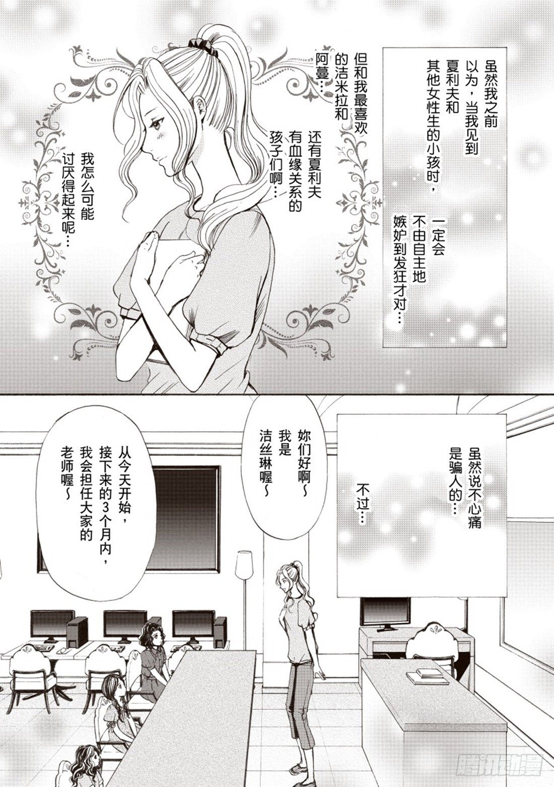 第五章1