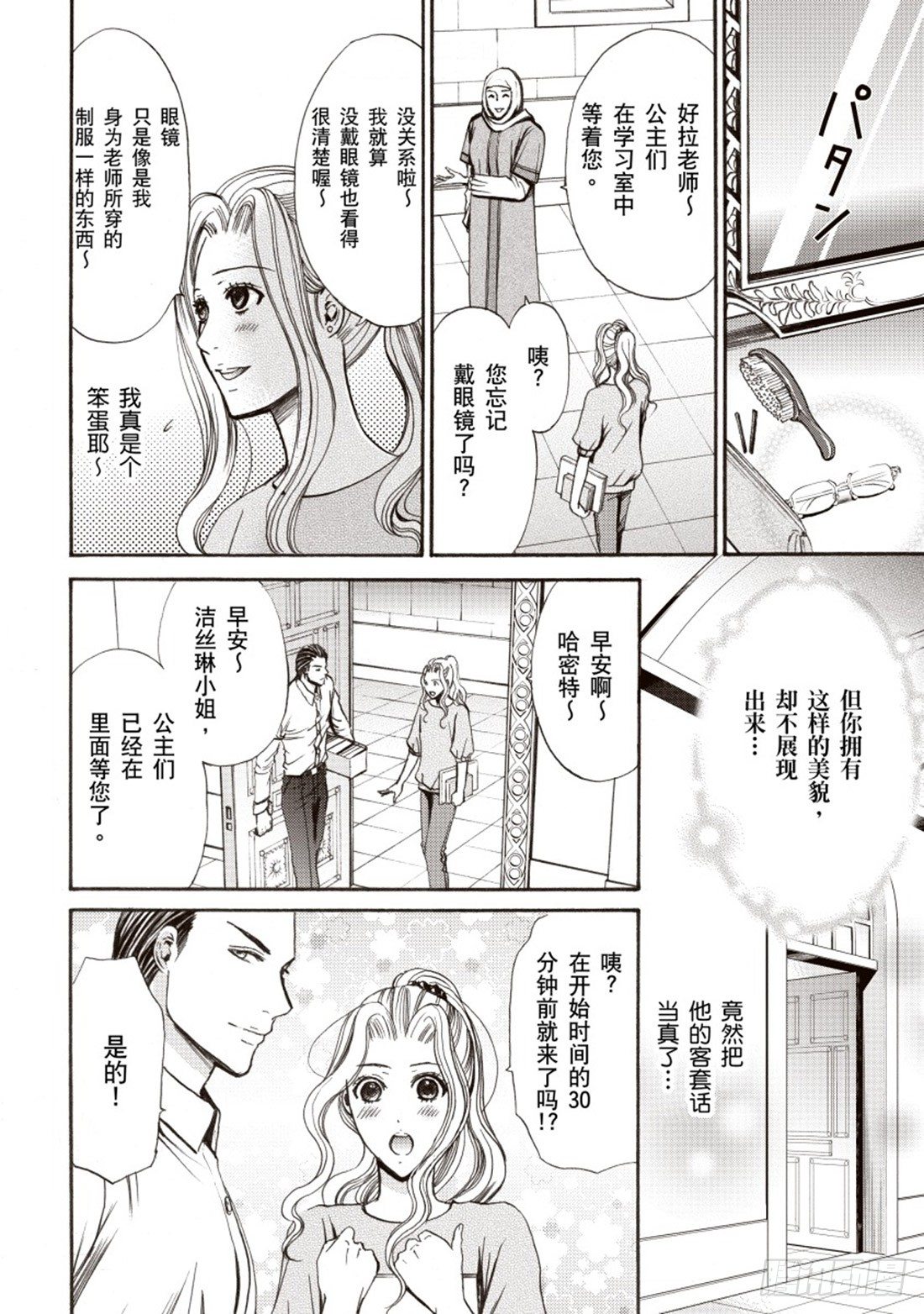 第四章11