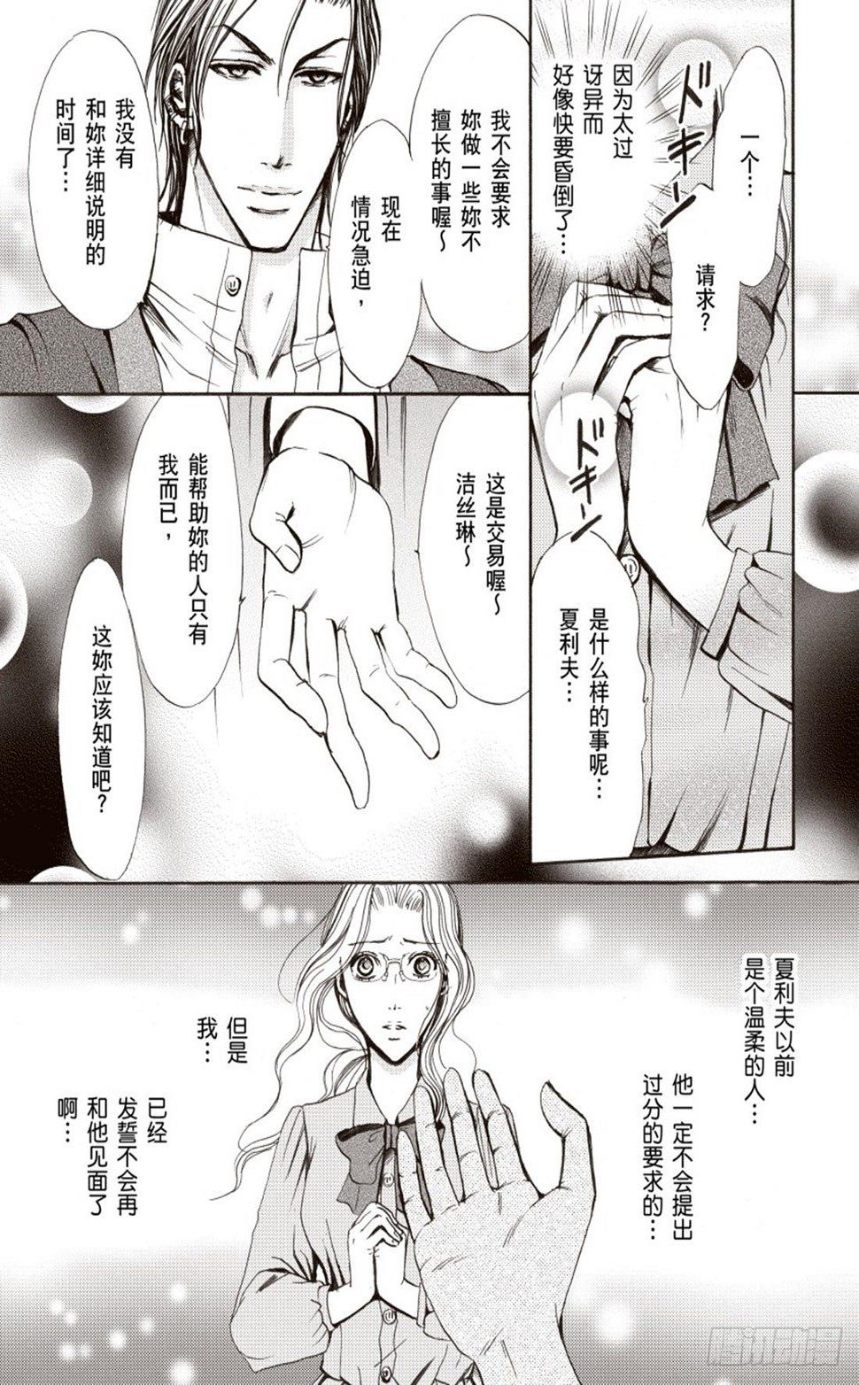 第二章4