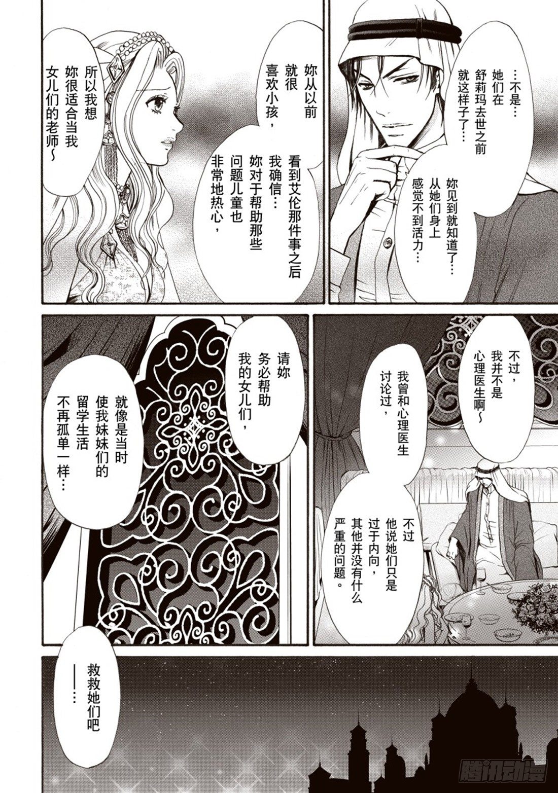 第四章9