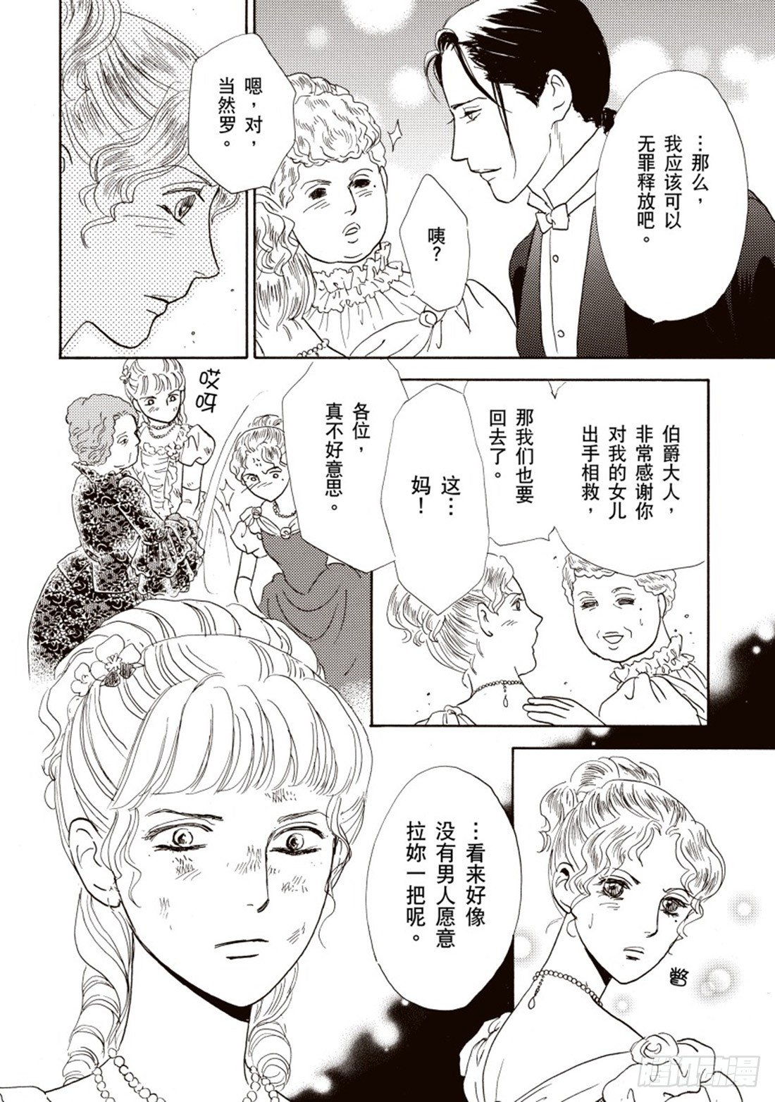 第二章1