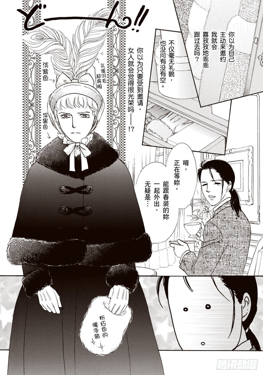 第三章1