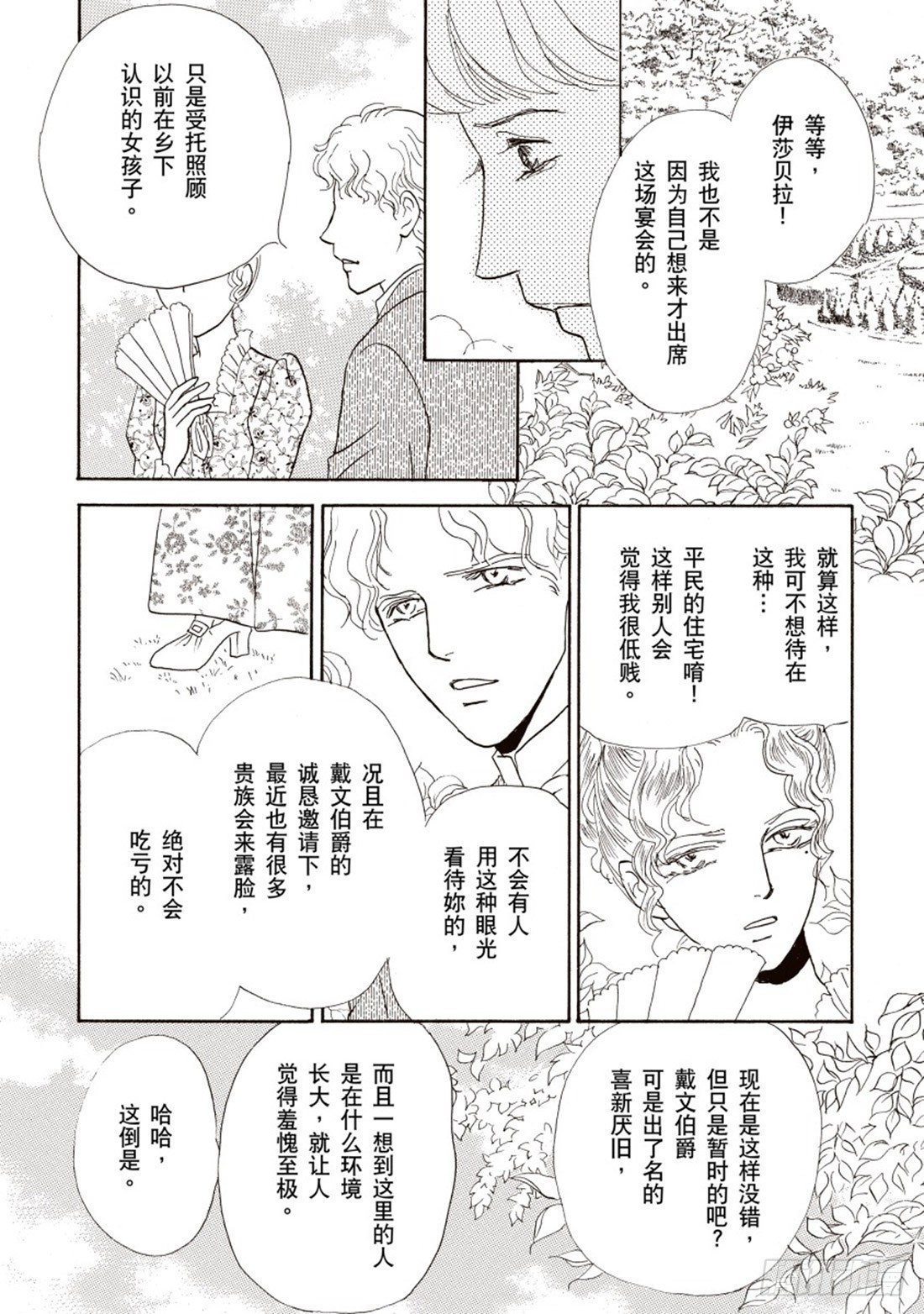 第四章7