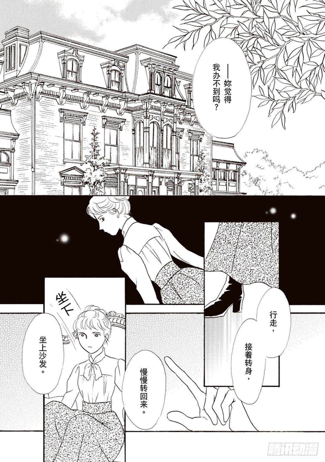 第四章10