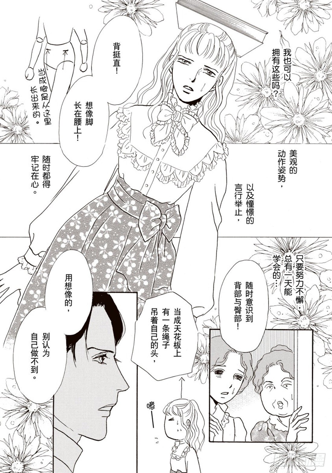 第五章2
