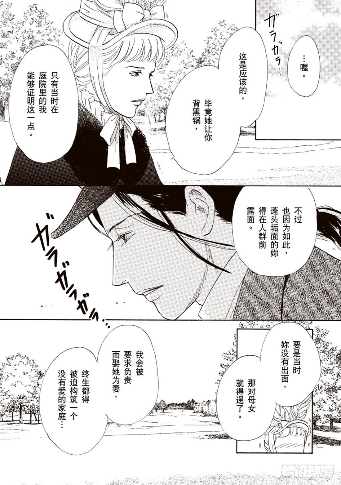 第三章5