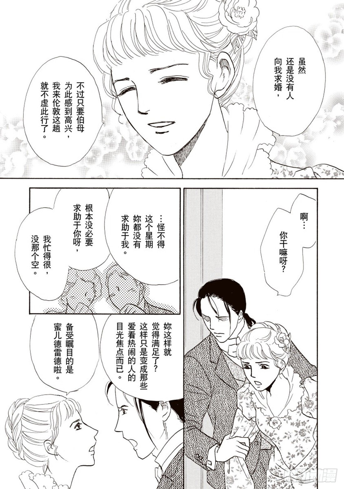 第四章1
