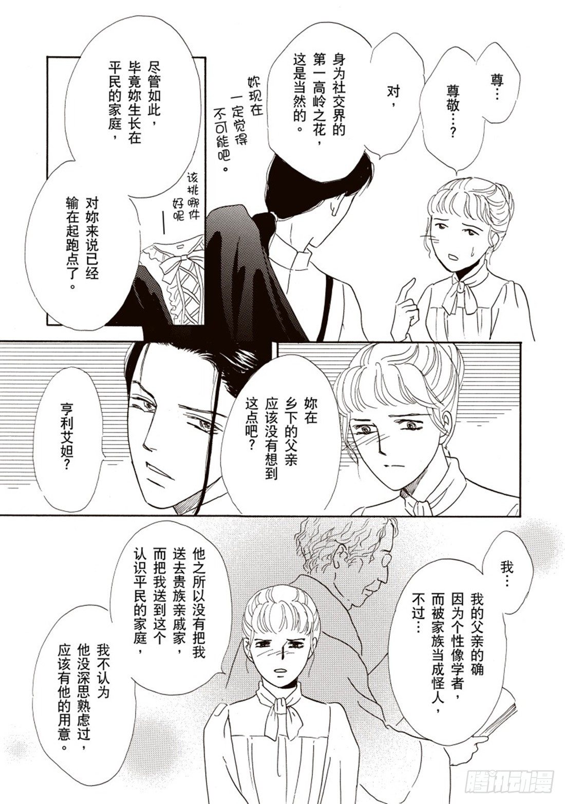 第五章5